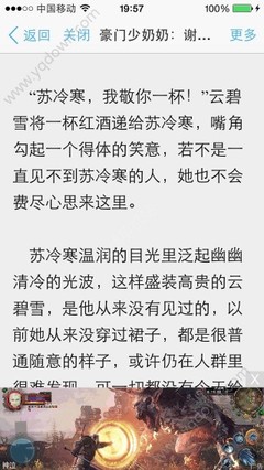 菲律宾的各大学排名榜单